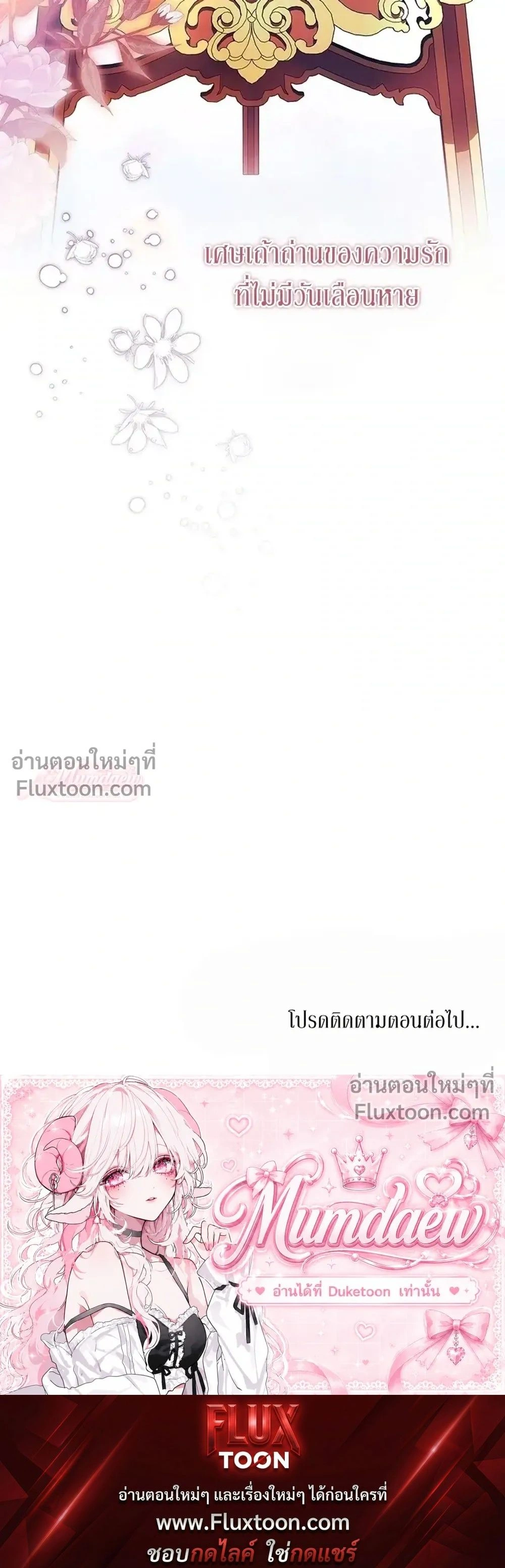 หน้าที่ 37