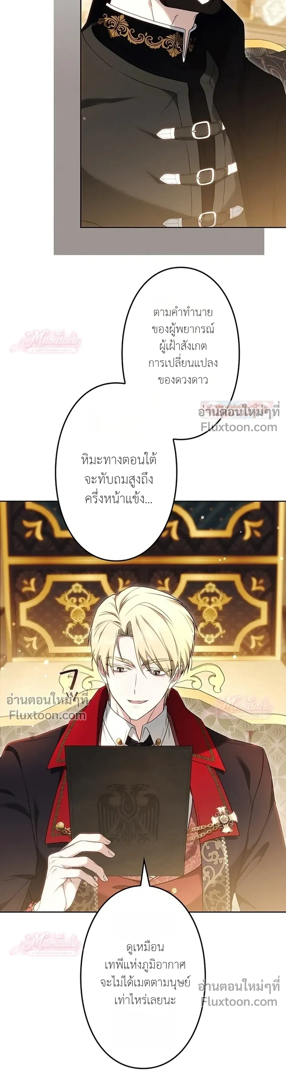 หน้าที่ 27