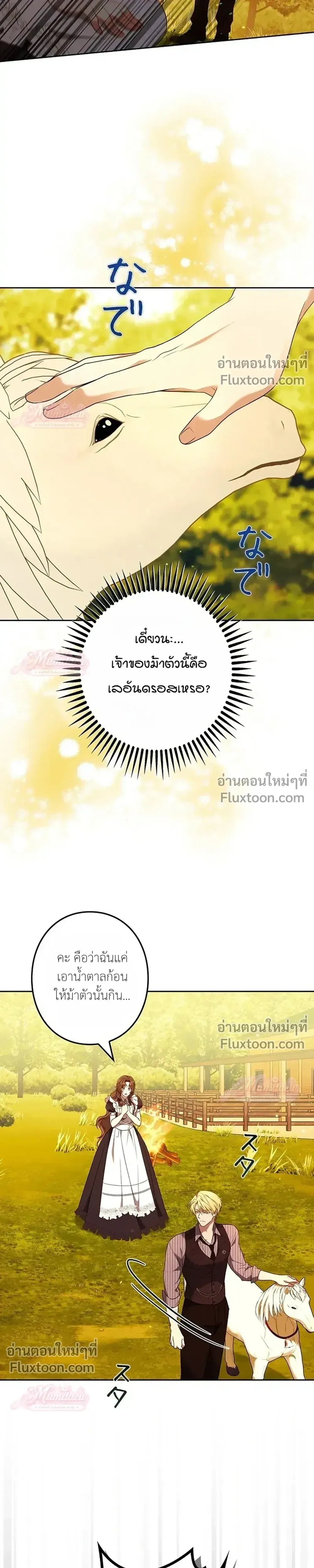หน้าที่ 37