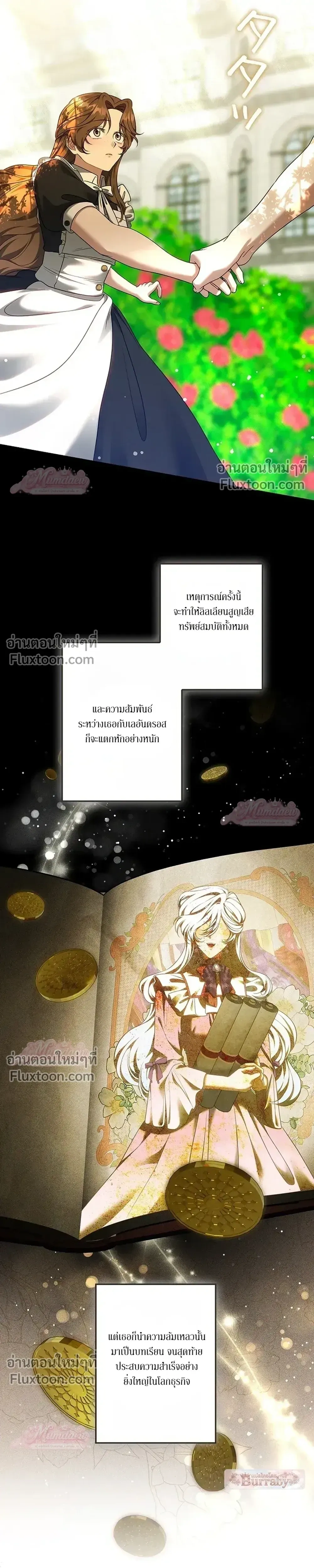 หน้าที่ 13