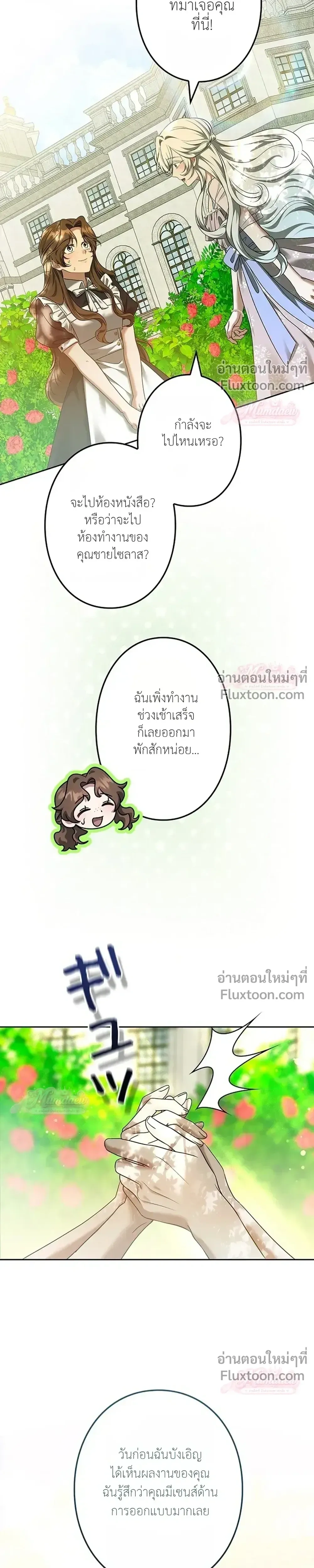 หน้าที่ 11