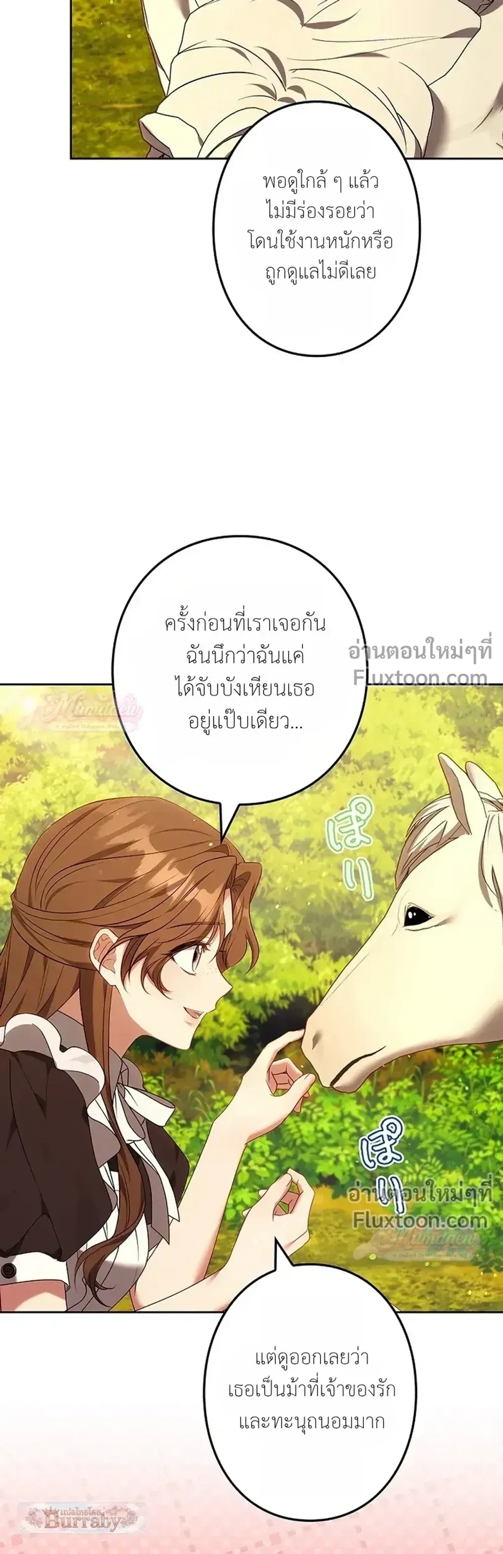 หน้าที่ 32