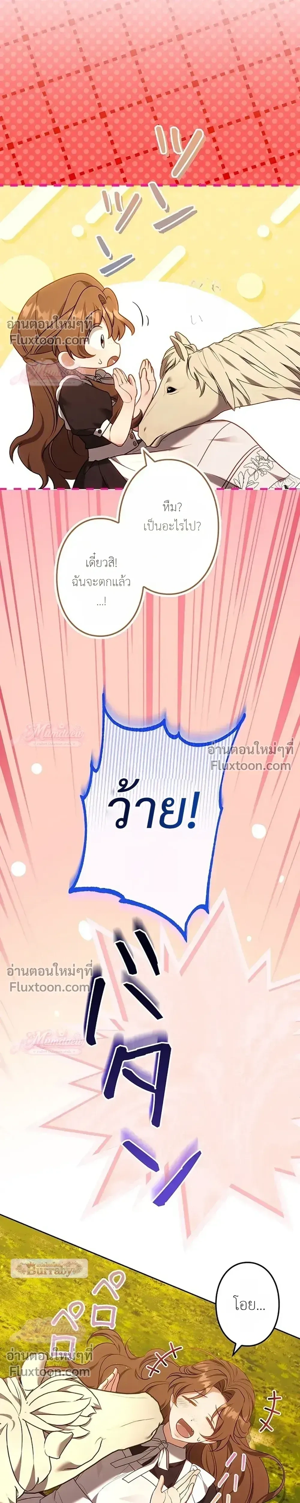 หน้าที่ 33