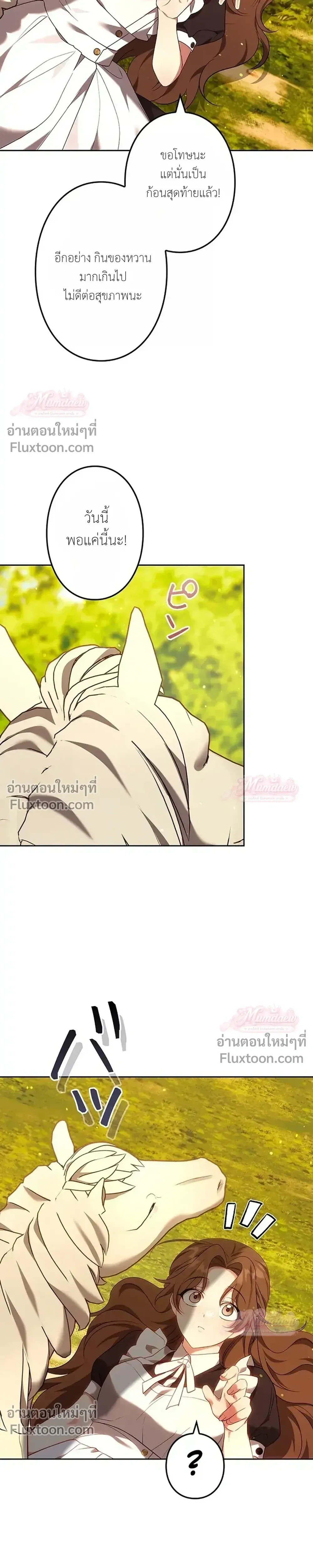 หน้าที่ 34