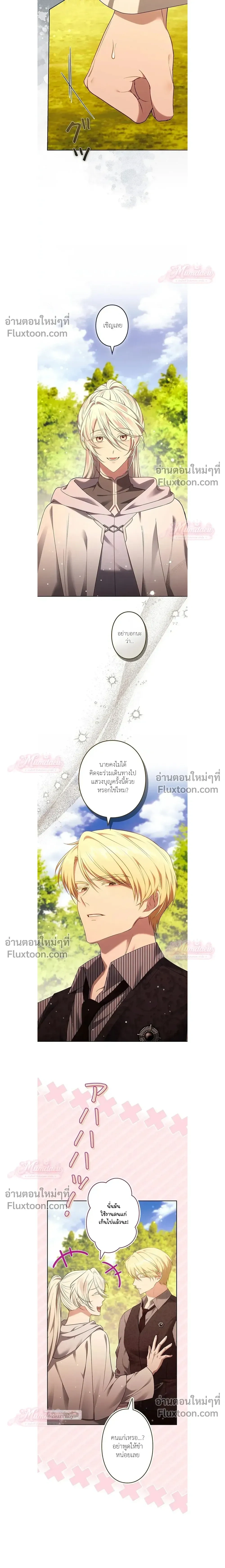 หน้าที่ 5