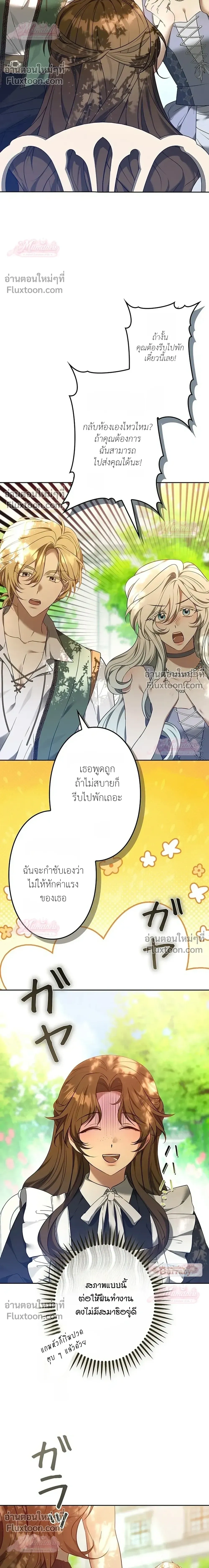 หน้าที่ 28