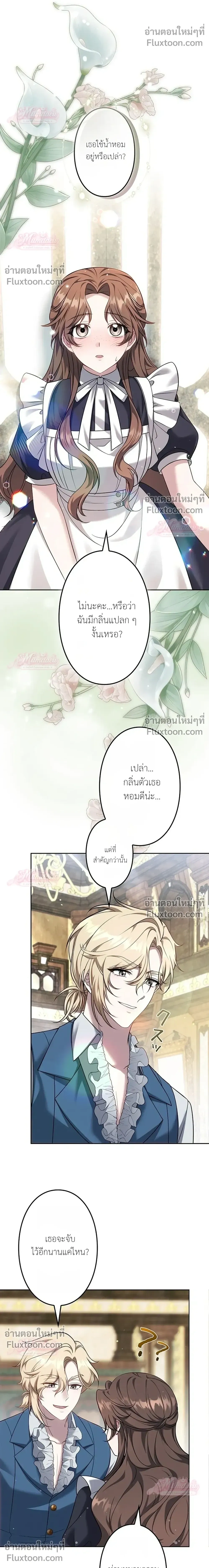 หน้าที่ 26