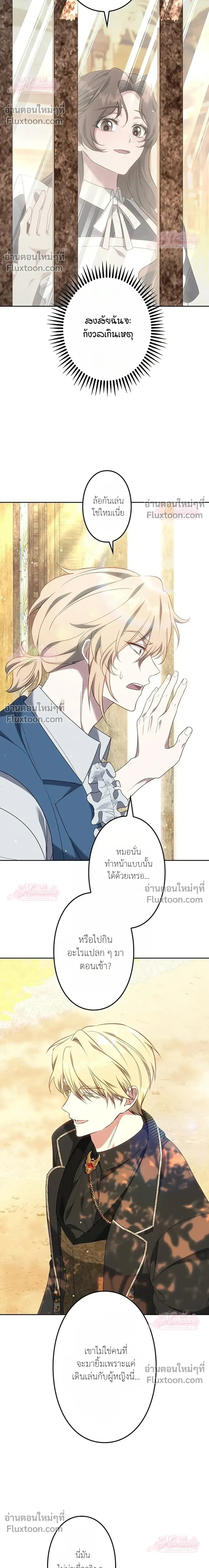 หน้าที่ 20