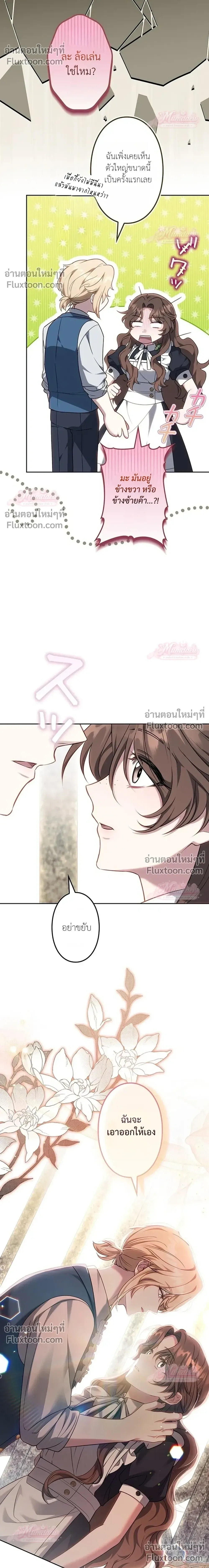 หน้าที่ 23