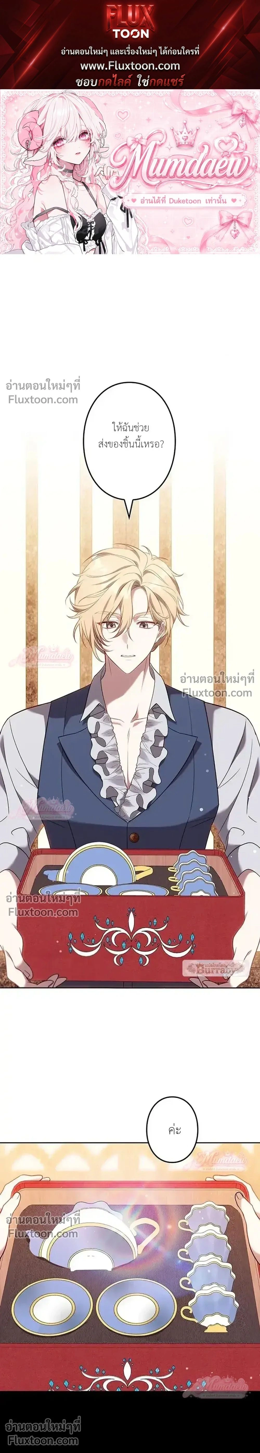 หน้าที่ 1