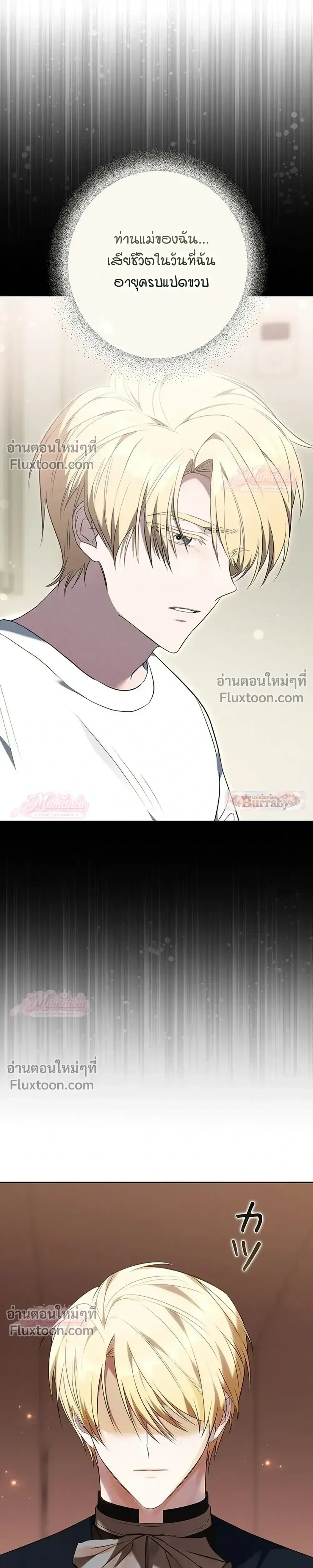 หน้าที่ 34