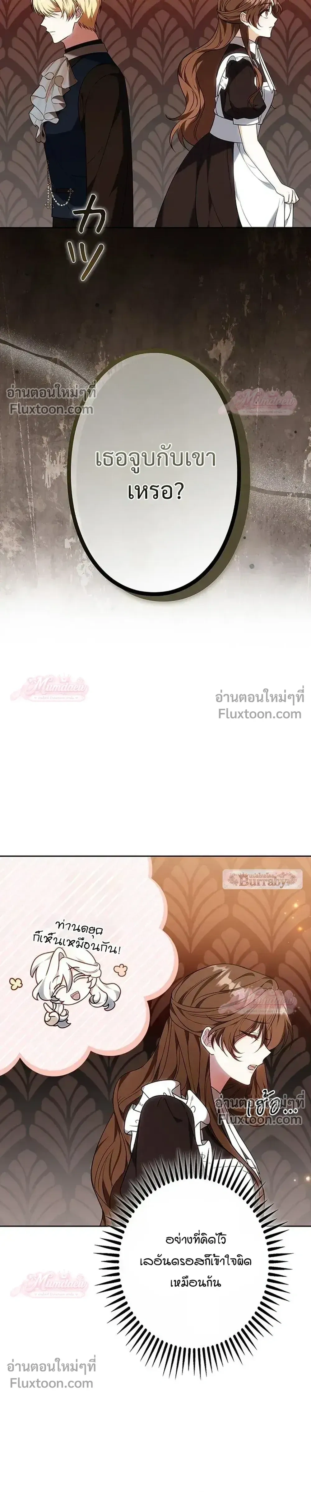 หน้าที่ 36