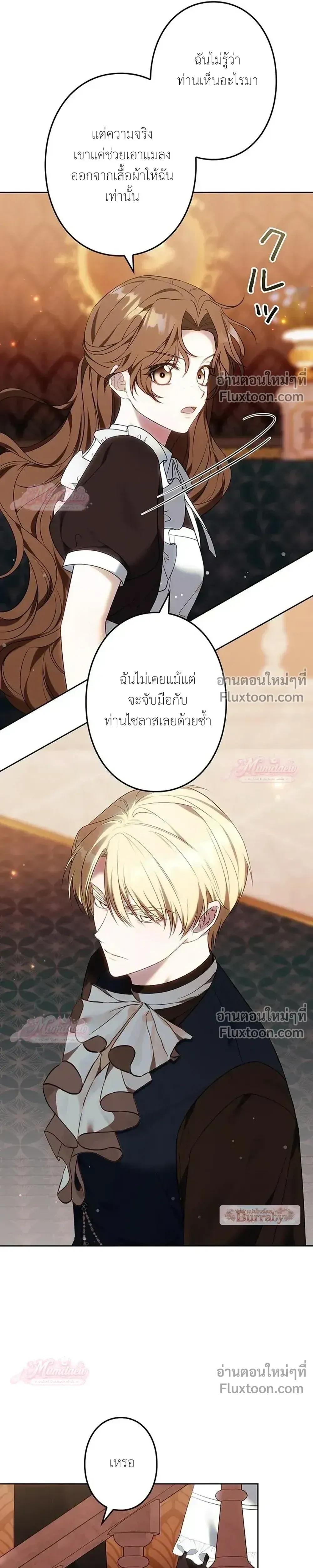 หน้าที่ 37
