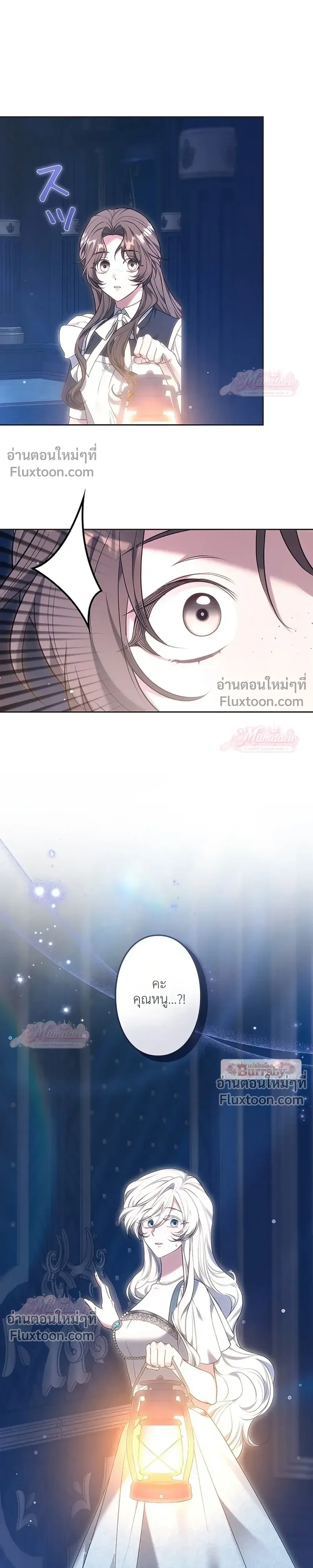 หน้าที่ 27