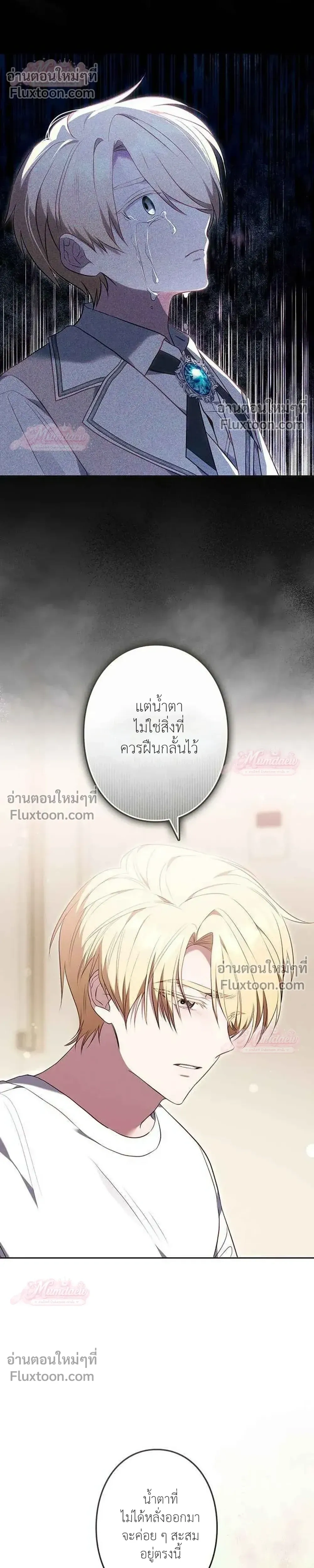 หน้าที่ 36