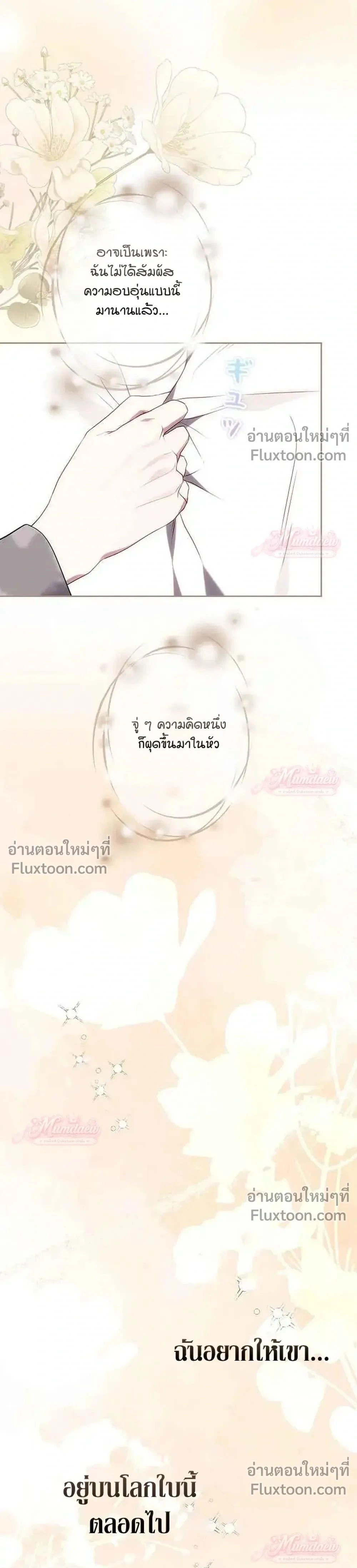 หน้าที่ 41