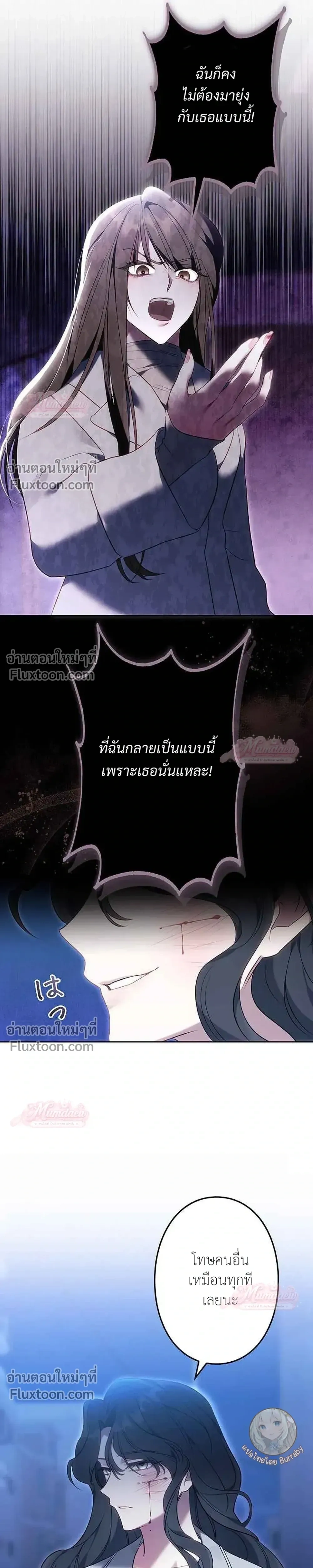 หน้าที่ 26