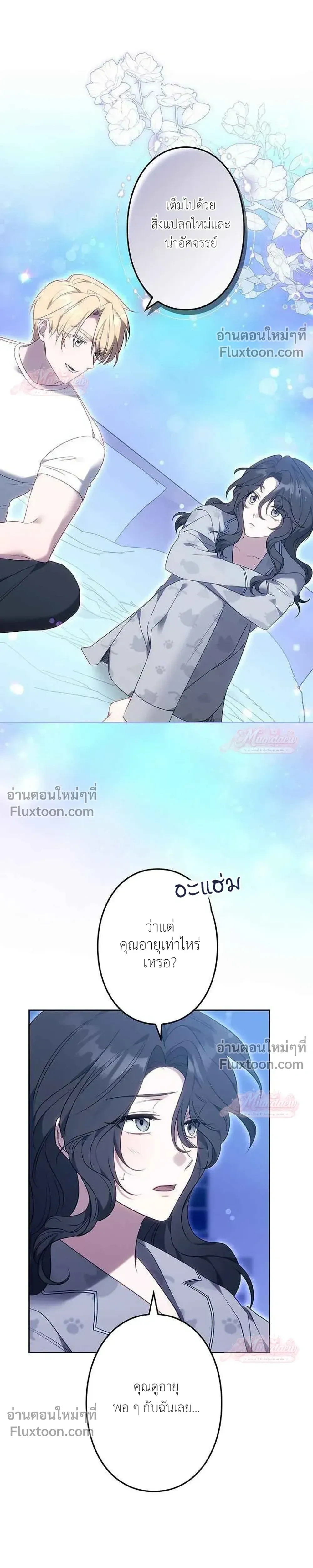 หน้าที่ 4