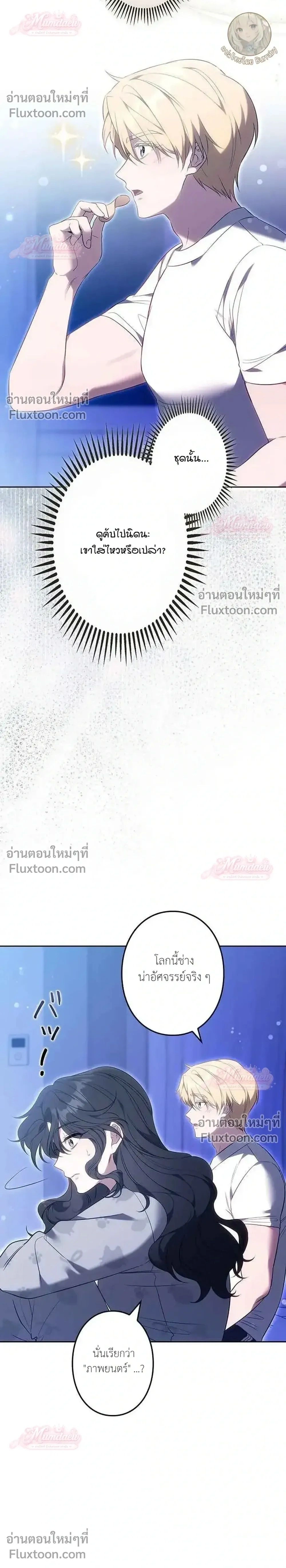 หน้าที่ 2