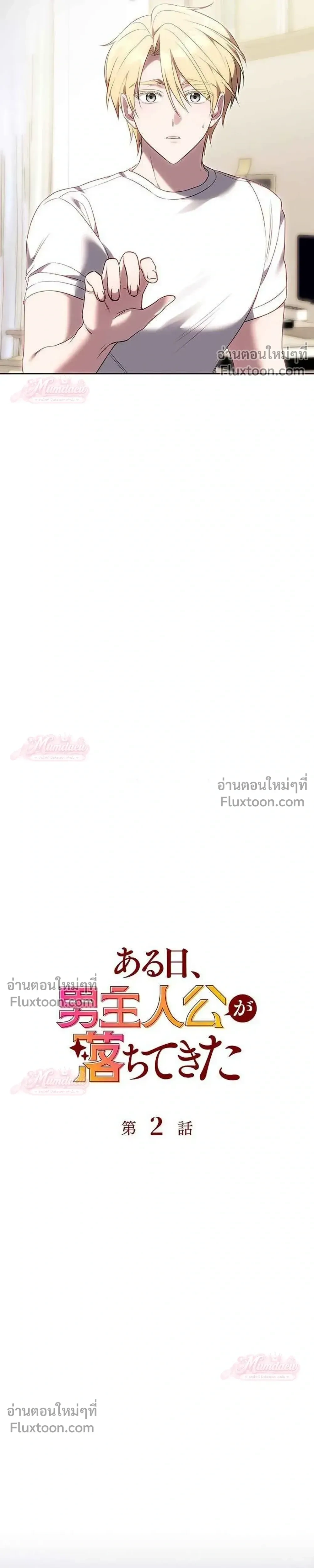 หน้าที่ 18