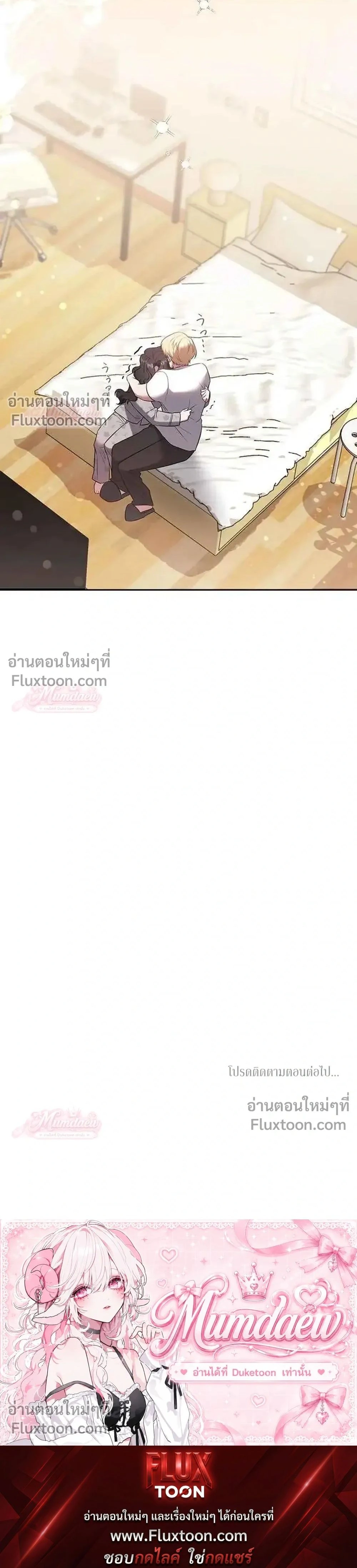 หน้าที่ 42