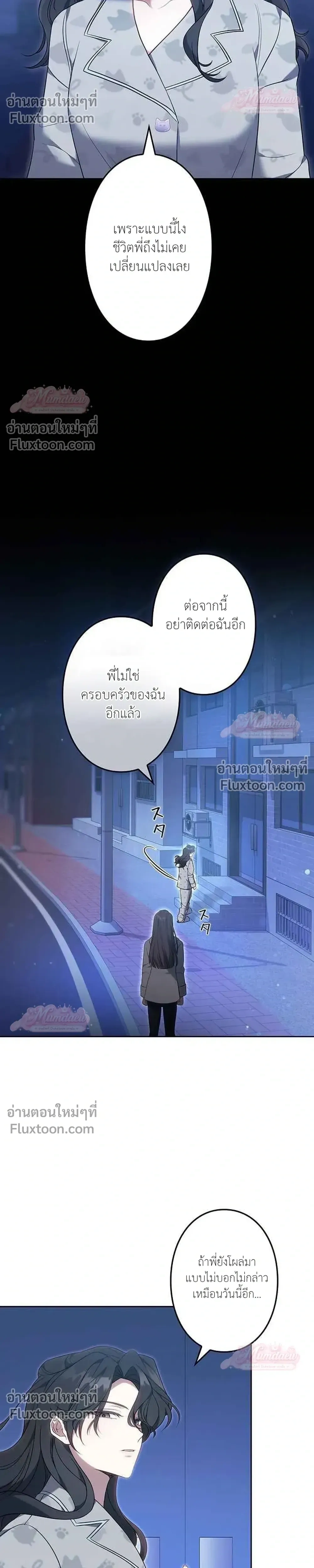 หน้าที่ 27