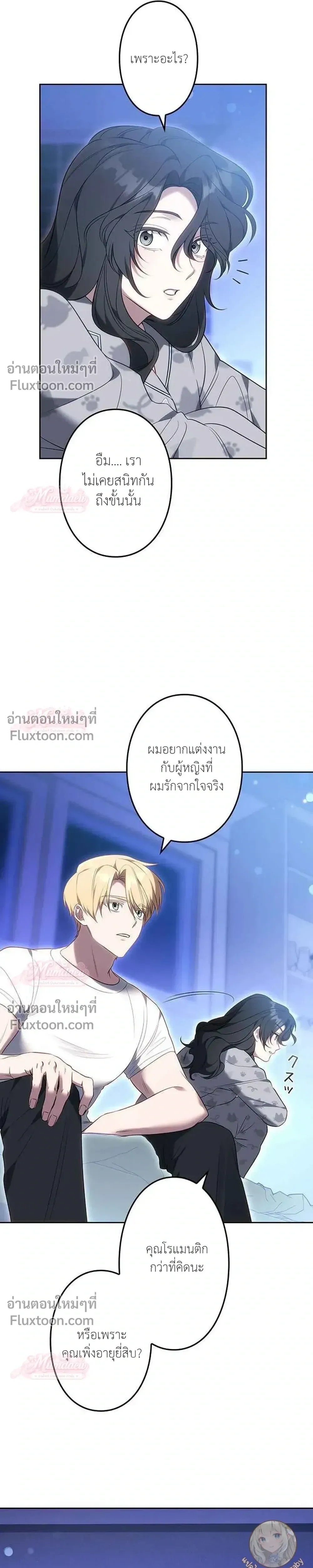 หน้าที่ 13