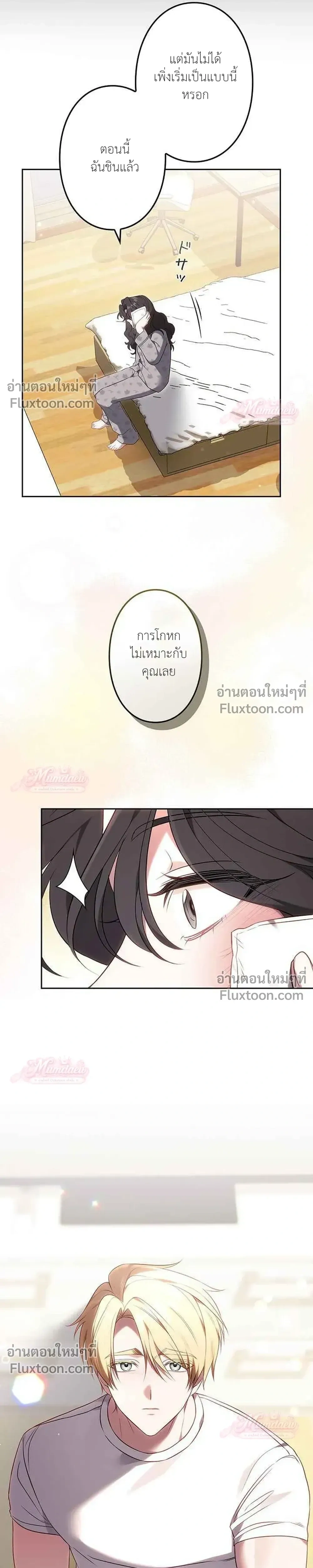 หน้าที่ 32
