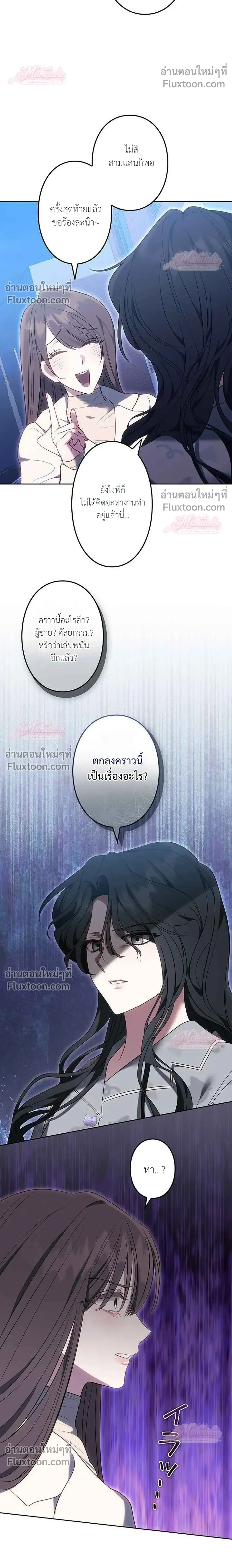 หน้าที่ 23