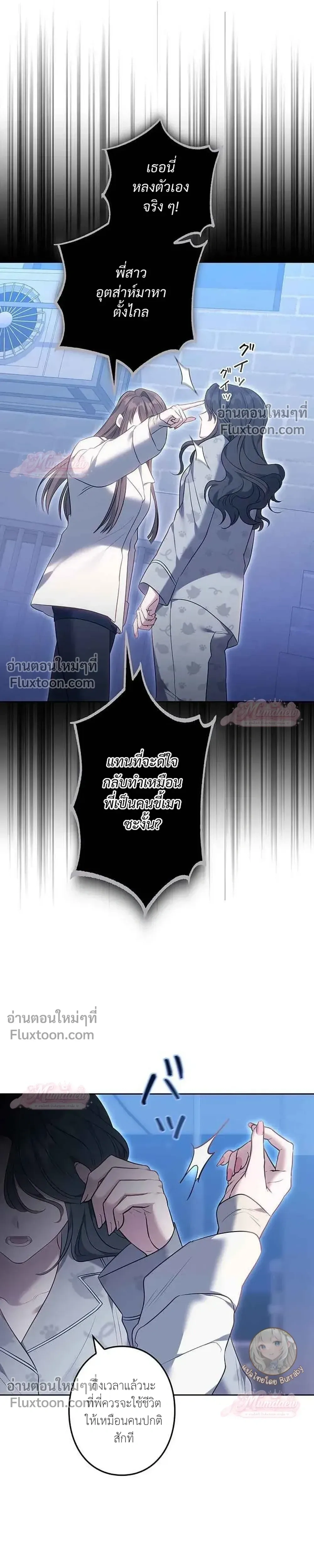 หน้าที่ 24