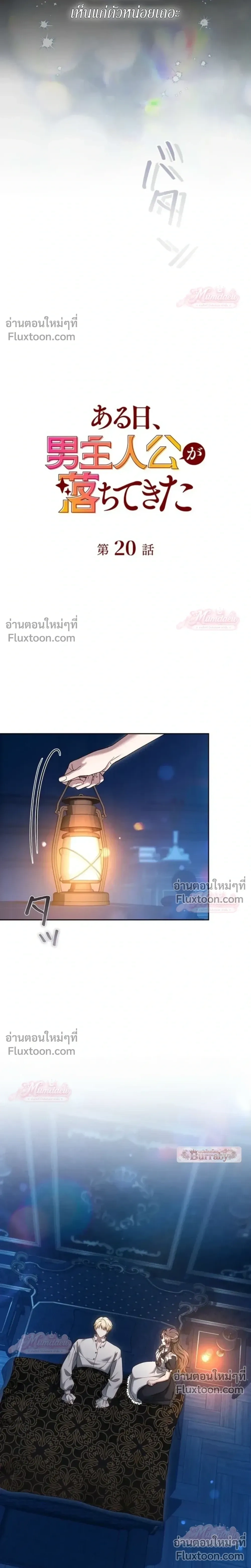 หน้าที่ 9