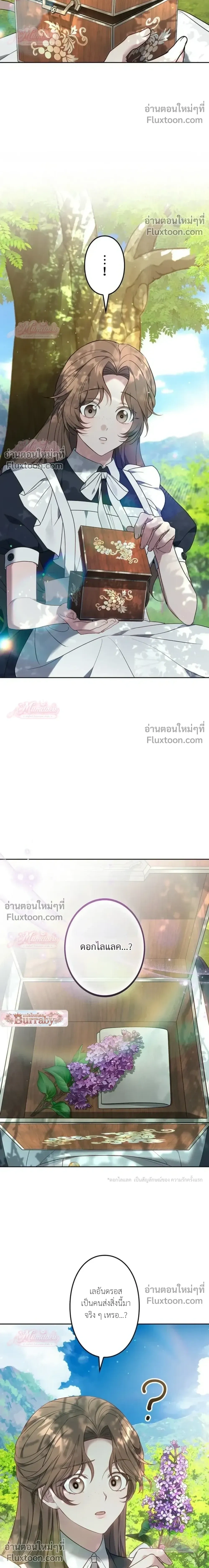 หน้าที่ 26