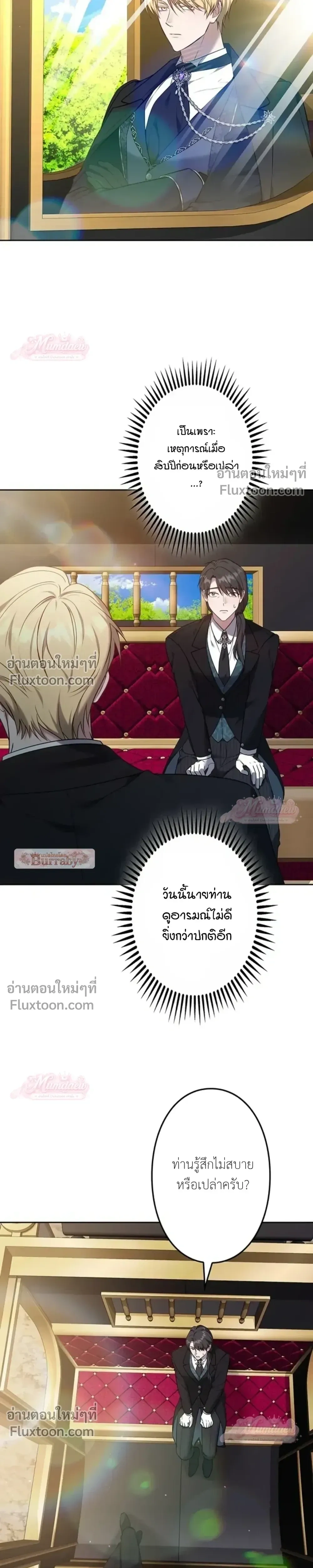 หน้าที่ 28