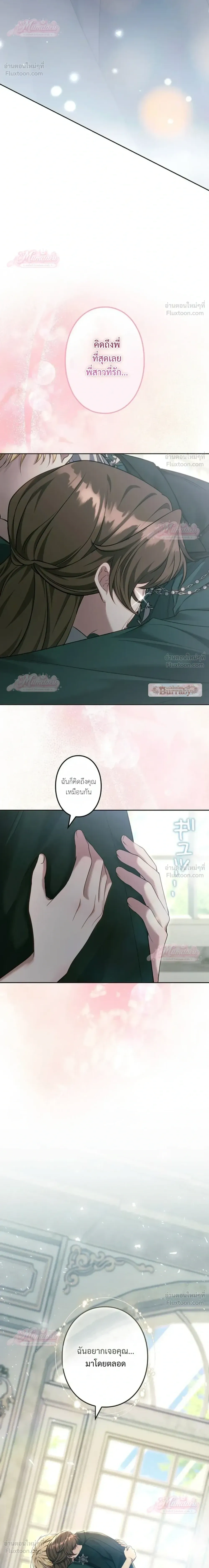 หน้าที่ 32
