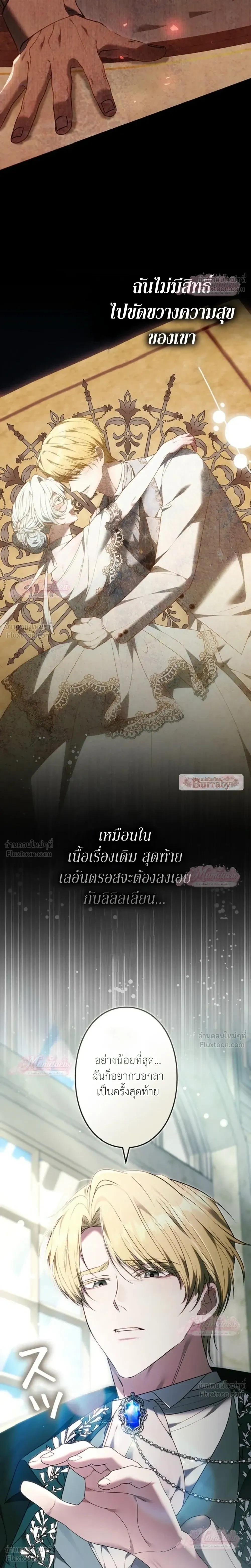 หน้าที่ 27