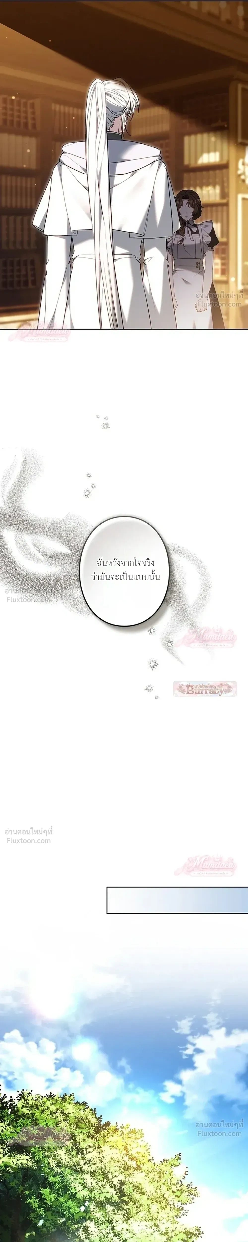 หน้าที่ 31