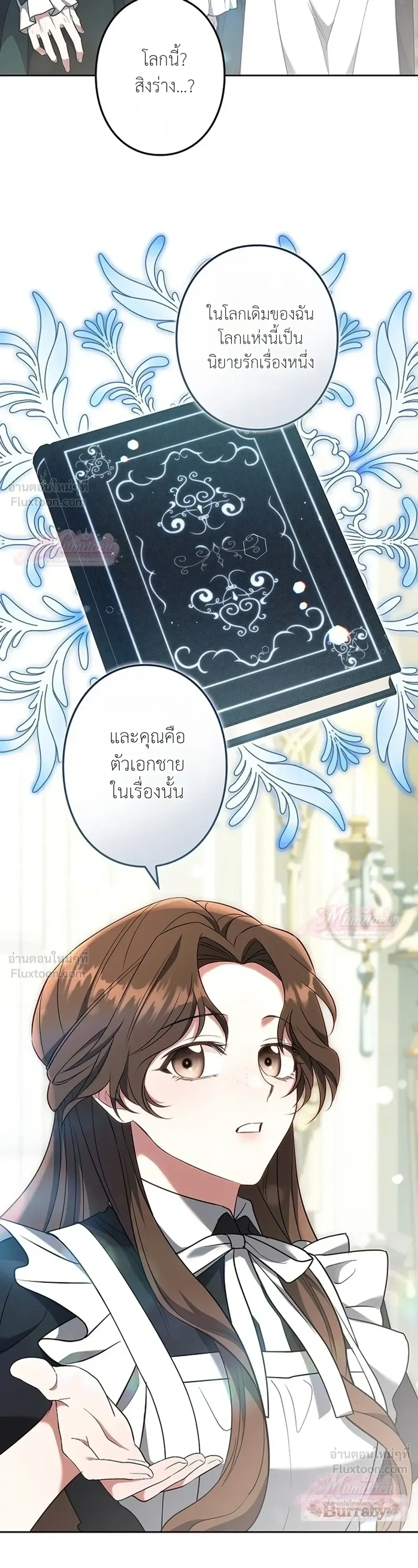 หน้าที่ 9