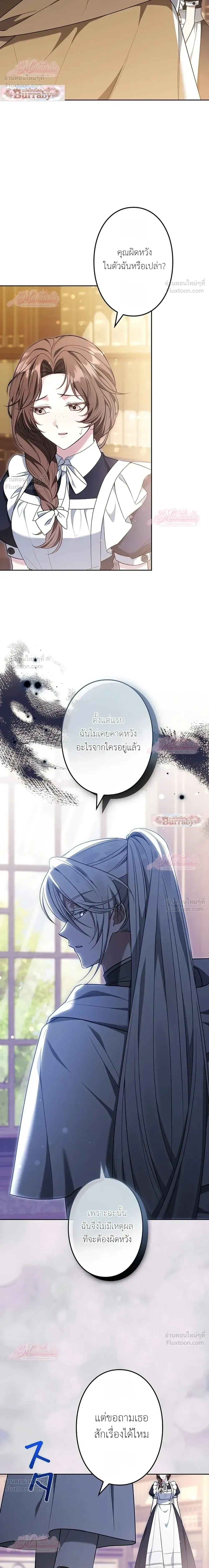 หน้าที่ 27