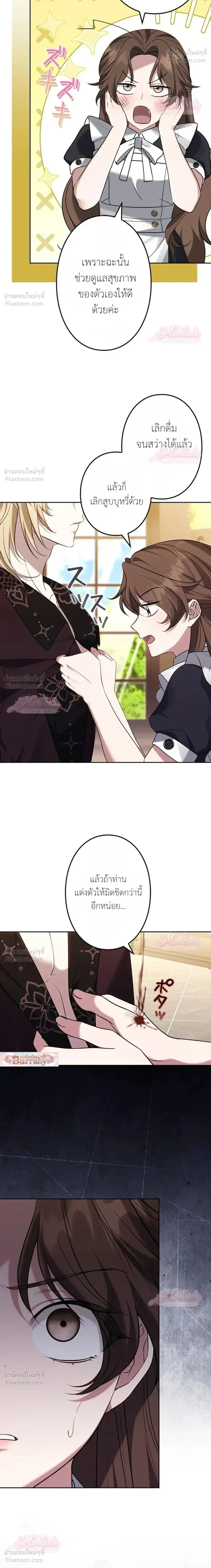 หน้าที่ 40