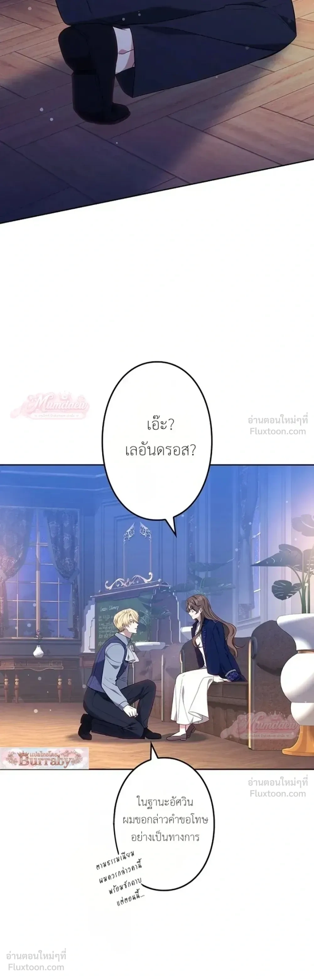 หน้าที่ 18