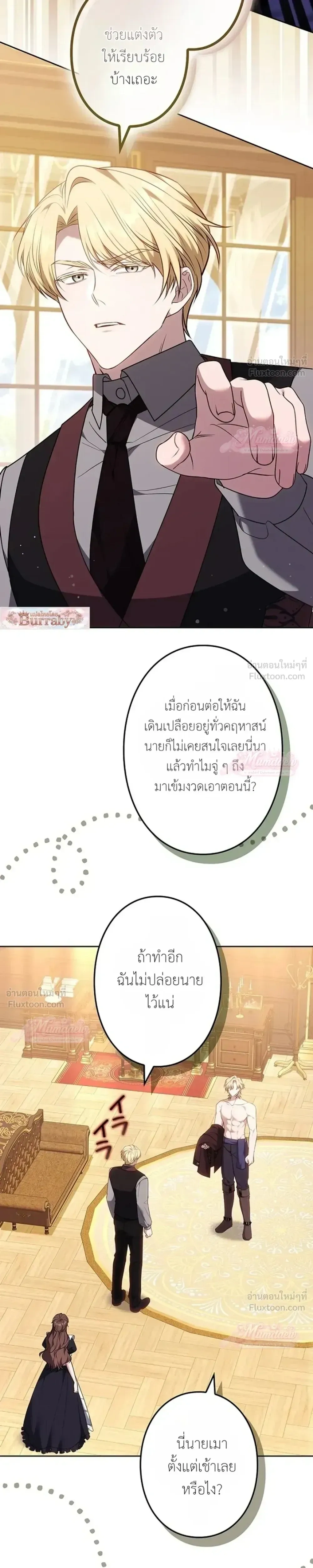หน้าที่ 32