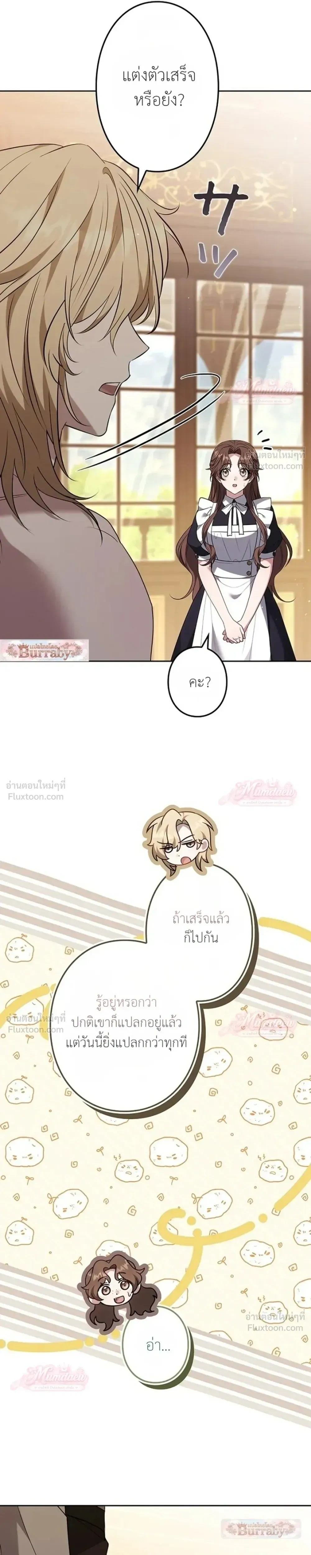 หน้าที่ 34