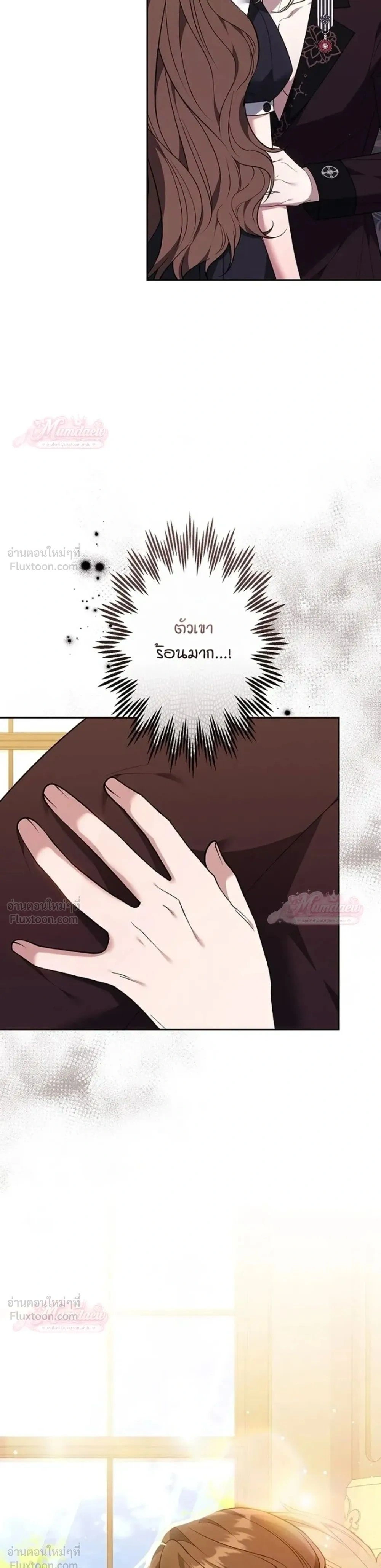 หน้าที่ 43