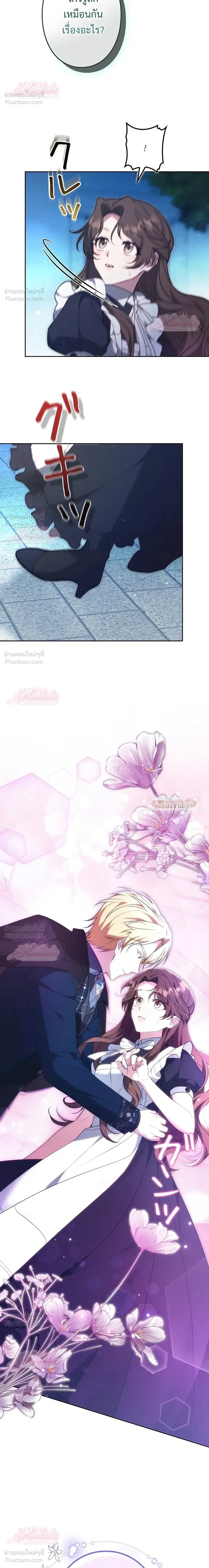 หน้าที่ 30