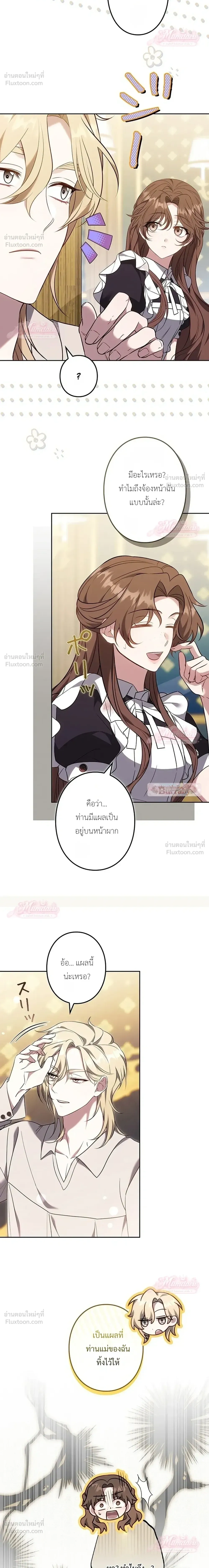 หน้าที่ 16