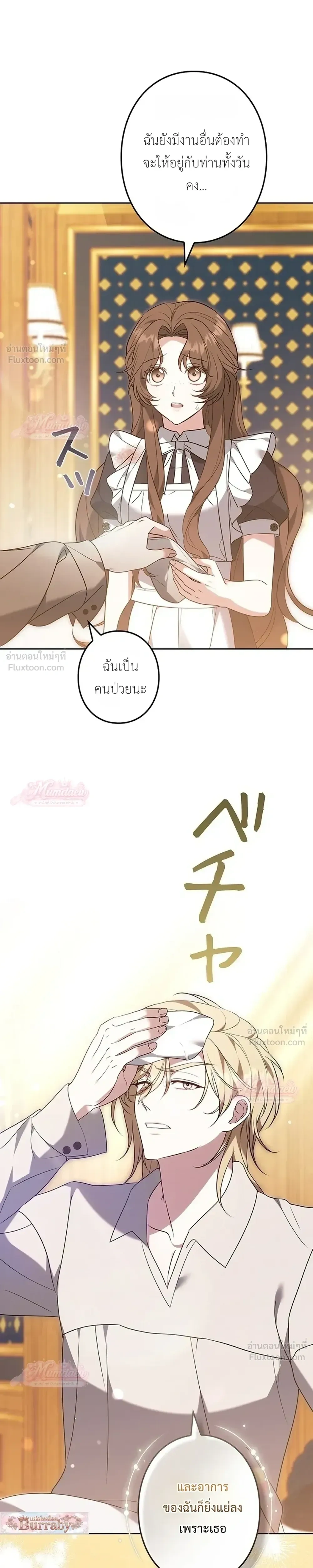 หน้าที่ 26