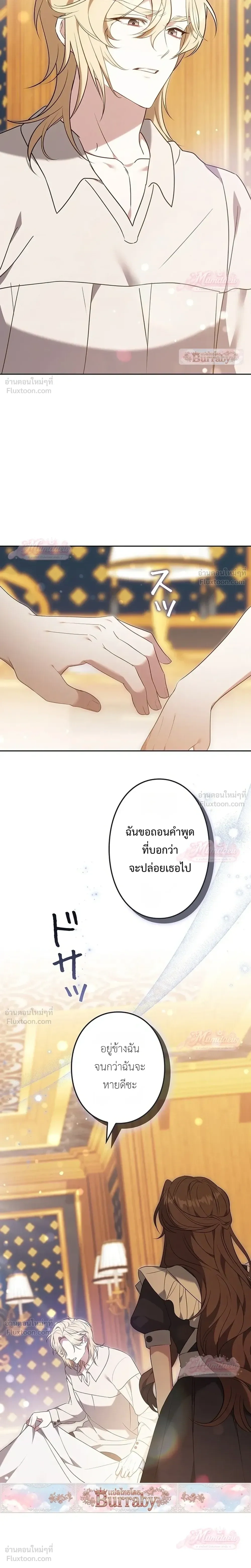 หน้าที่ 25