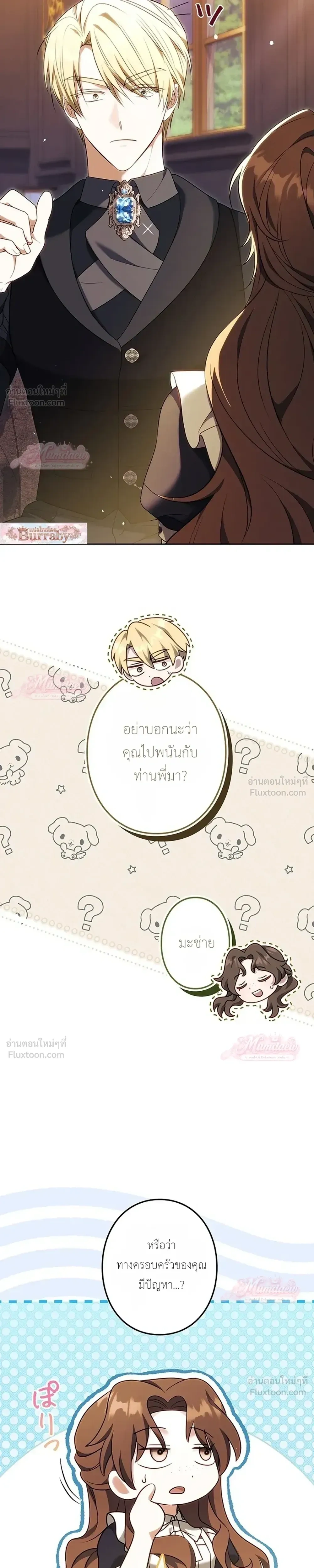 หน้าที่ 31