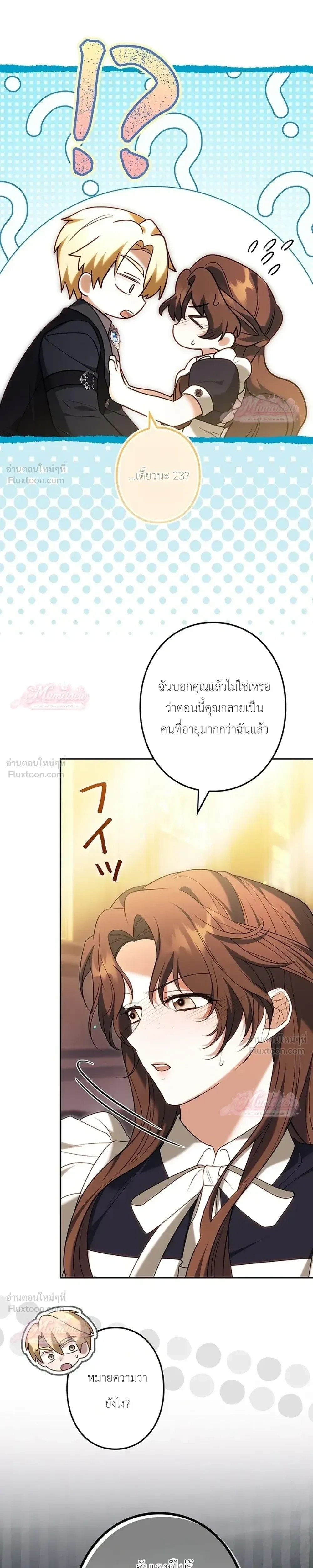 หน้าที่ 27