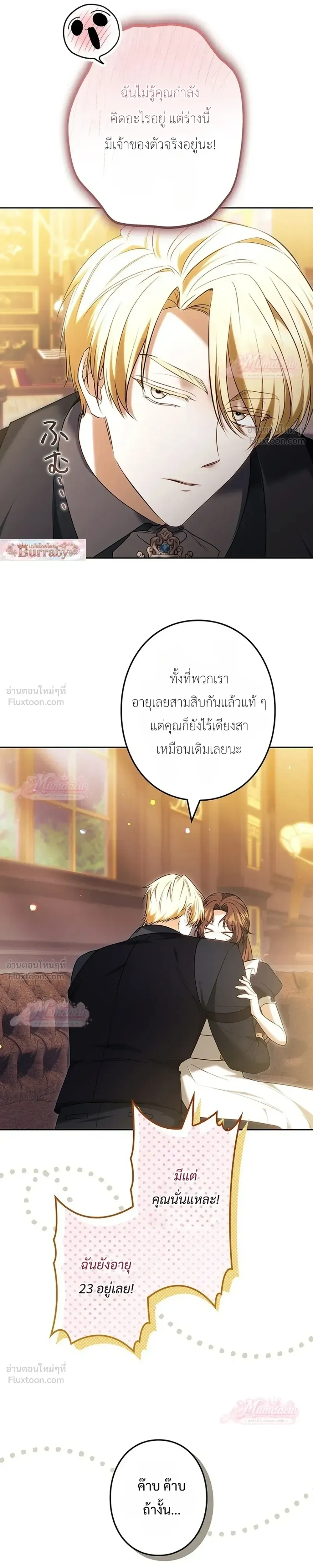 หน้าที่ 26